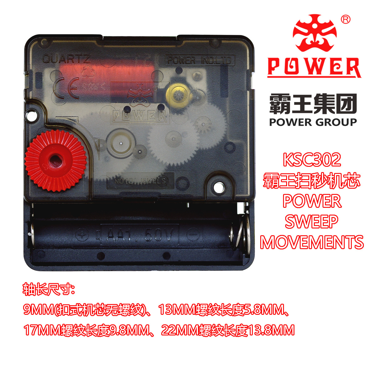 Taiwan 12888 Sun brand precision hole silent sweeping seconds quartz movement watch movement pic 3