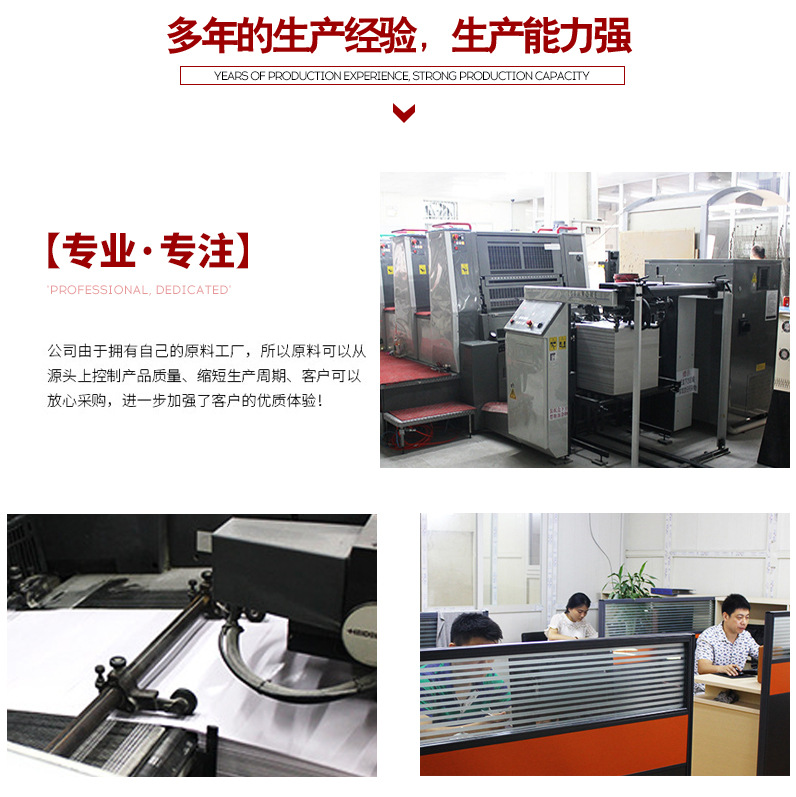 彩色白卡纸盒彩盒天地盖包装盒套装定印礼品盒LOGO制做facemask详情18