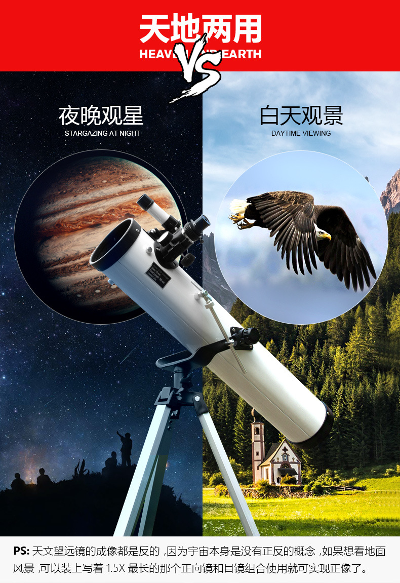 Gift Astronomical Telescope 76700 High magnification high-definition astronomical telescope for star and moon observation Reflective student astronomy pic 4