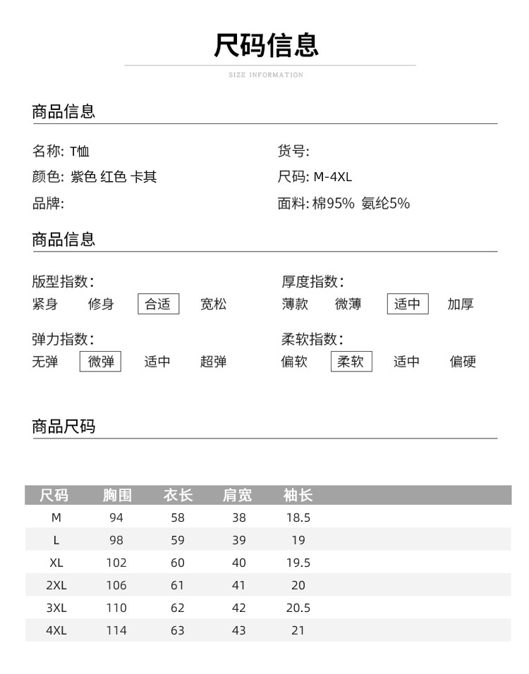 一件包邮短袖恤女纯棉刺绣女士上衣大码夏装宽松减龄中老年妈妈遮肚详情1