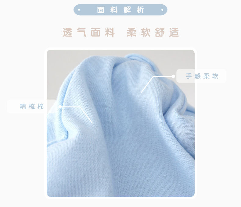 momscare baby hats for 0-6 months, ins newborn caps for men, Spring and Summer 3-piece set, cross-border pic 6