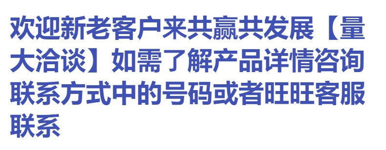 丝袜 防勾丝女薄款夏季肉色超薄网眼斜纹黑色性感耐穿防脱丝连裤详情1