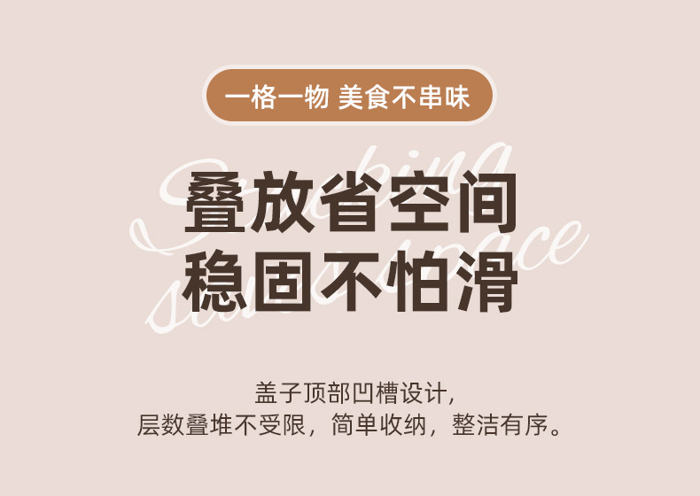 五彩多用途保鲜盒冰箱收纳盒储存保鲜盒带盖密封水果食物盒子套装详情3