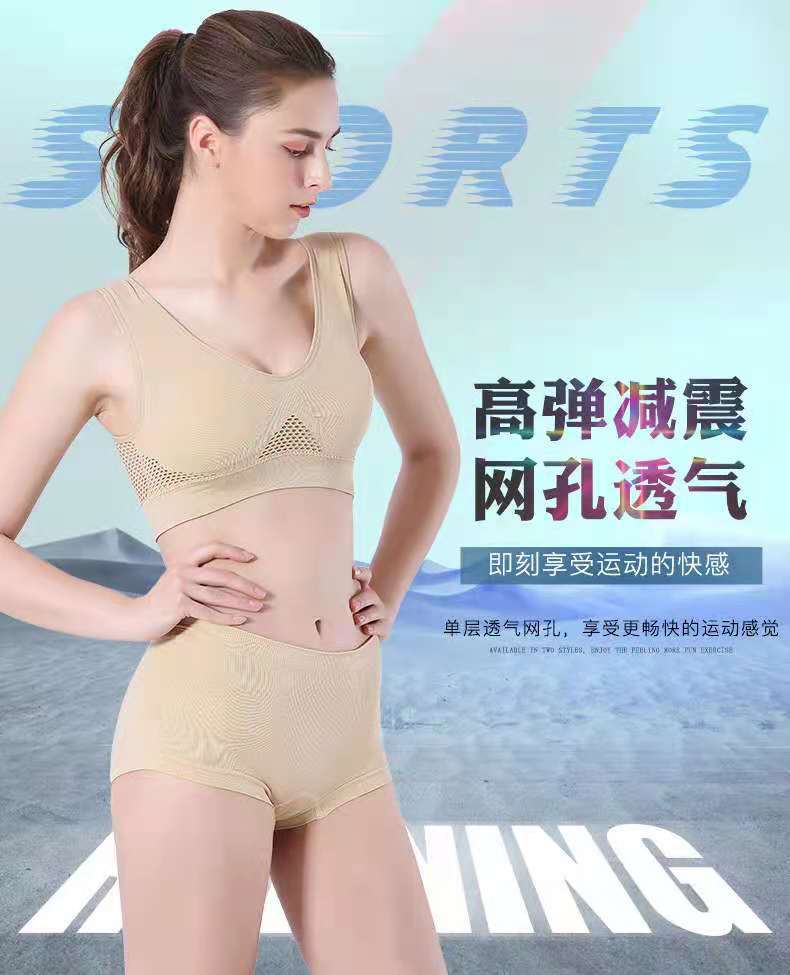 Sujetador deportivo rejilla calado respiratorio sujetador deportivo cross border tallas más grandes yoga running fitness ropa interior deportiva pic 6