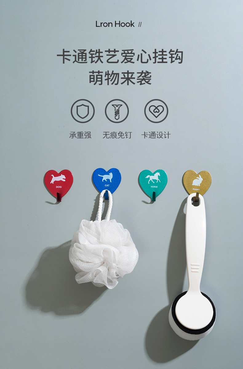 Japanese-style girlish pink heart-shaped sticky hook, stainless steel heart-shaped sticky hook, heart-shaped sticky hook, soft girl room decoration hook pic 11