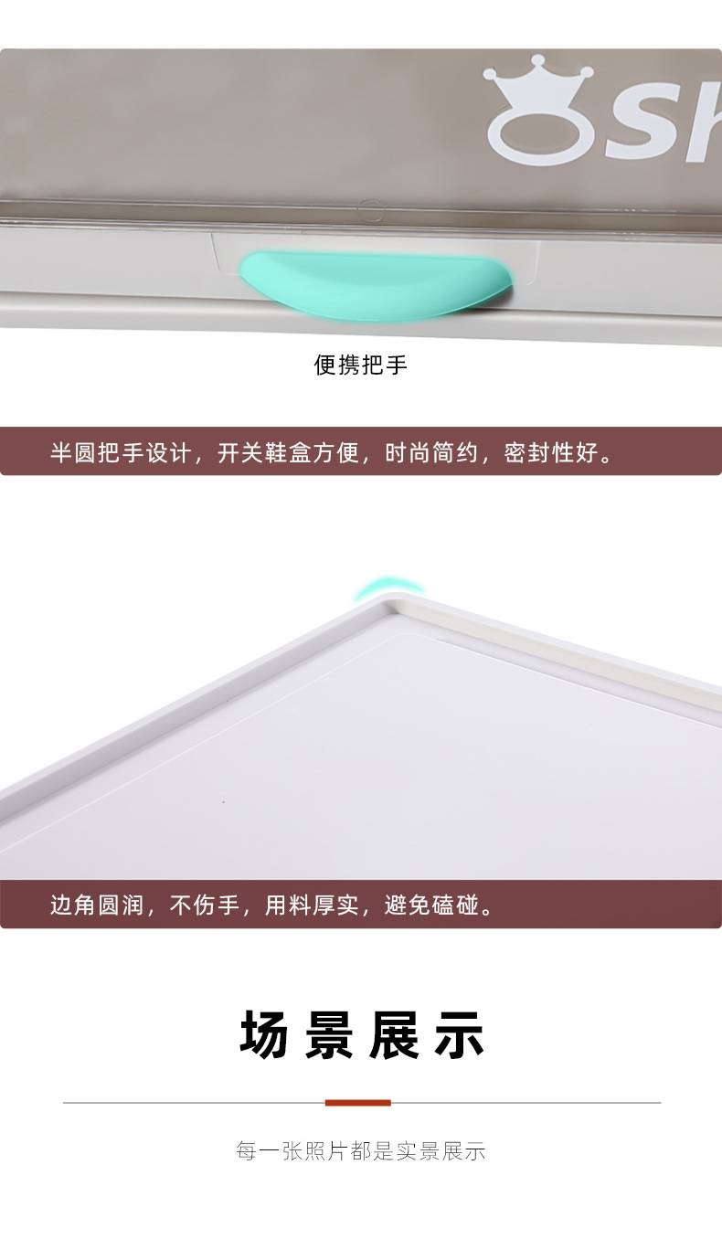 Transparent plastic shoe box, pull-out drawer type aj shoe storage box, anti-oxidation ball shoe cabinet, stackable shoe rack for organization pic 15