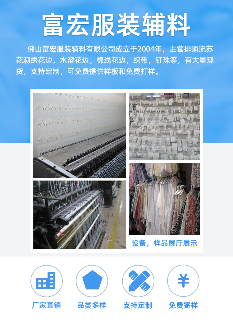 Polyester black and white knitted intercolor ribbon, single-sided knitted striped intercolor and two-color home textile edge wrap ribbon, lace satin ribbon pic 1