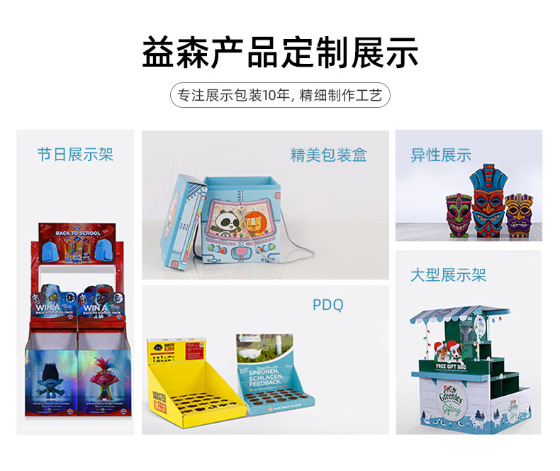 定制白色烫银高档礼品包装瓦楞纸盒彩盒简洁飞机盒快递盒邮递盒详情8