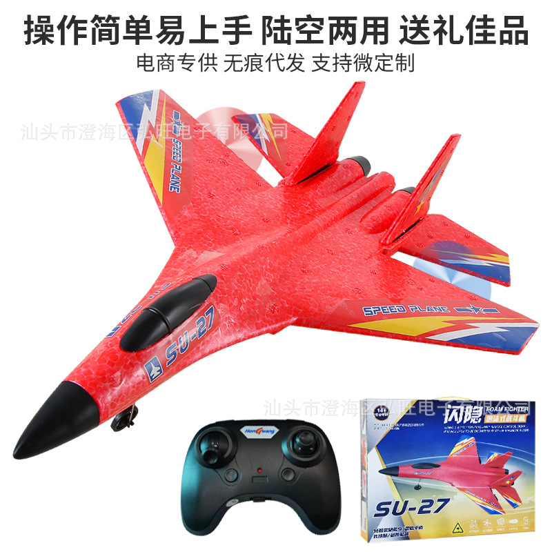 儿童大号户外玩具越野车1:16漂移竞速遥控玩具车模型四驱RC遥控车详情6