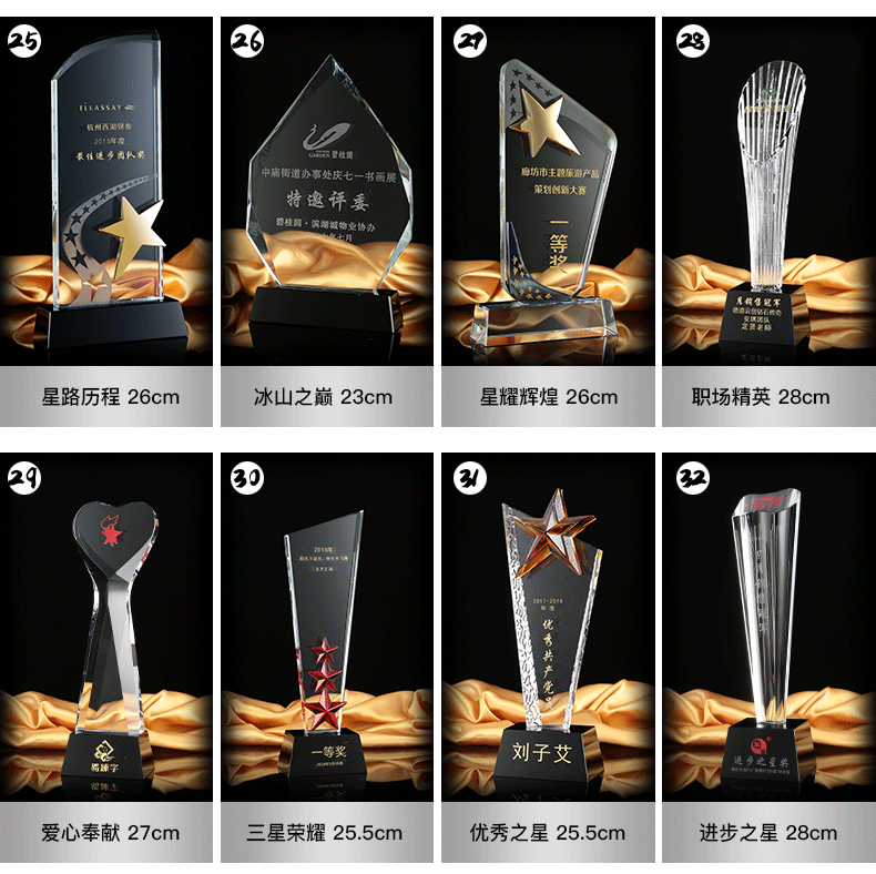 Trophy manufacturer wholesale free engraving company award ceremony annual meeting event commemorative gift wholesale crystal trophies pic 4