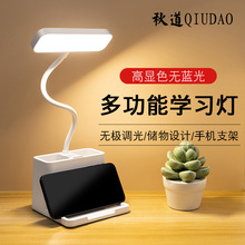 跨境小台灯批发学生宿舍阅读护眼LED灯酷毙灯卧室床头遥控镜前灯详情16