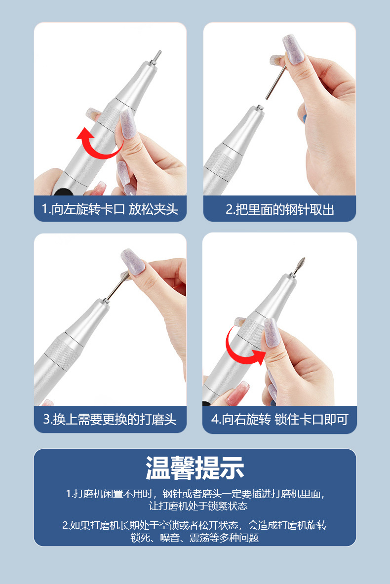 跨境爆款充电式蓄电款便捷式美甲打磨机笔试美甲卸甲机美甲店专用详情10