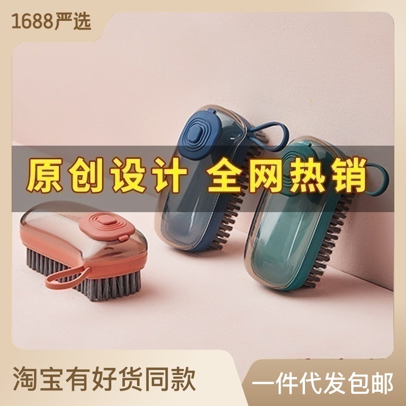 撞色衣刷鞋刷康米多功能家用清洁刷不掉毛洗衣刷软毛鞋刷子批发详情10