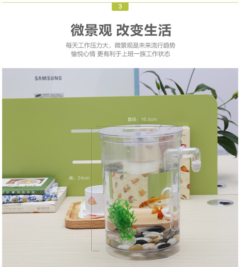 Lazy fish tank landscape ecological bottle, small mini fish tank, Office desktop fish tank, golden fish tank, creative ornamental tank pic 51