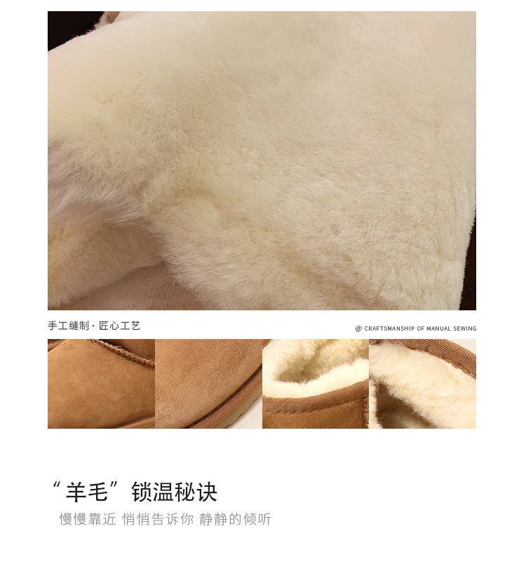 河南皮毛一体雪地靴女厚底秋冬桑坡保暖毛毛加绒加厚棉鞋冬季女鞋详情12