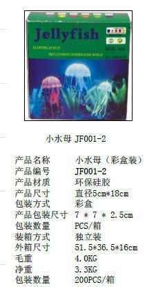 Plastic resin artificial rockery, aquarium, fish tank landscaping, soft Marine life simulation, jellyfish, plastic jellyfish fake pic 27
