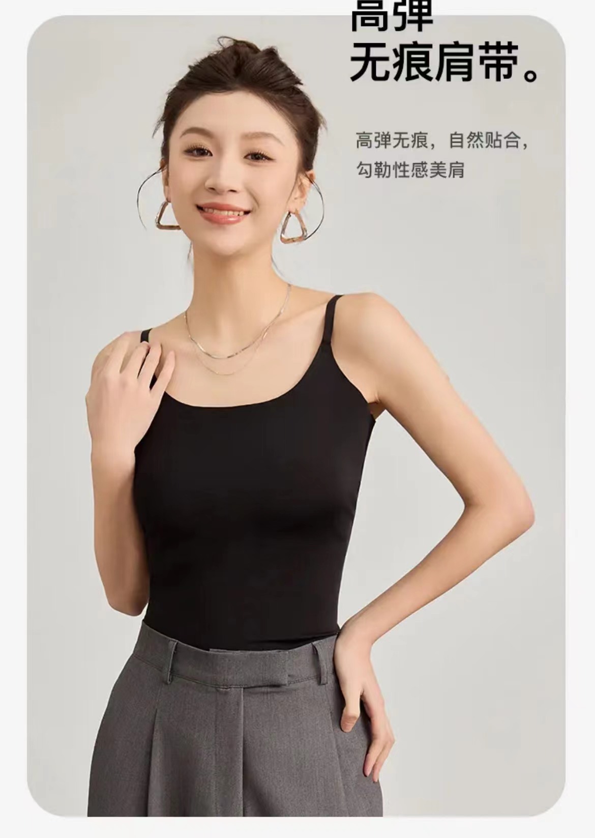 夏季爆款无痕方领吊带背心一体式固定杯带胸垫内穿外搭可调节肩带详情9