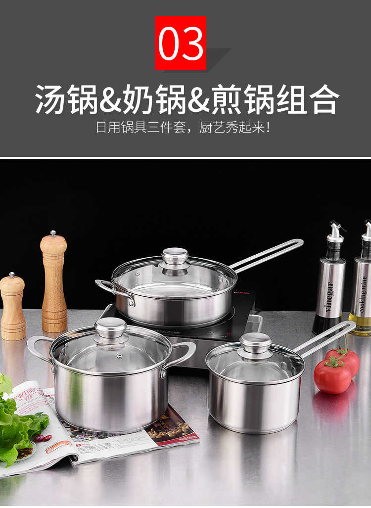 Gift set: 304 stainless steel three-piece cookware 16+20+24cm kitchen daily-use cookware combination set pic 7