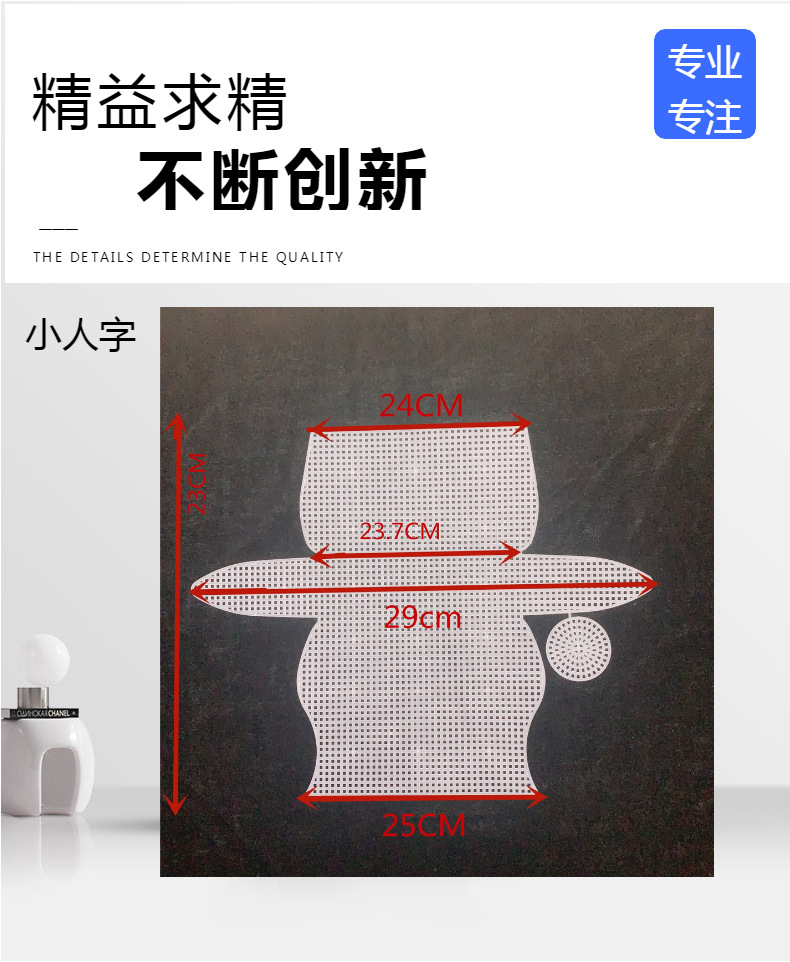 泫雅包小香风小鹿毛巾线DIY手工编织包免裁剪塑料网片网格 人字形详情2