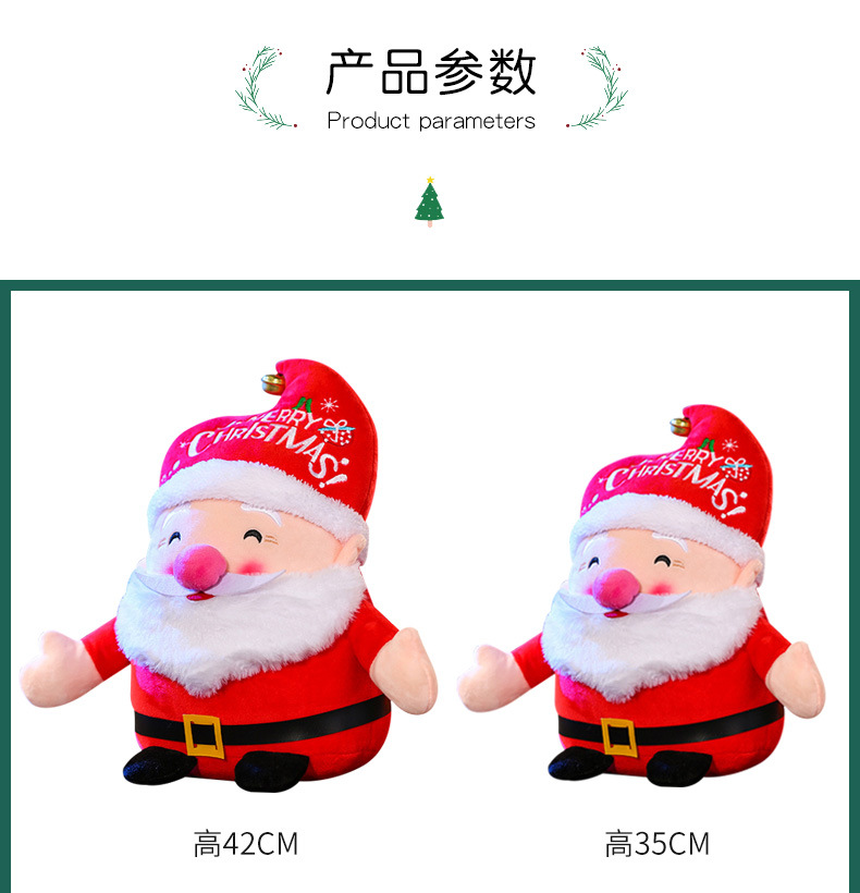 Cross-border Christmas ornaments, plush toys, bells, Santa Claus dolls wholesale, holiday gifts, Christmas decorations pic 7