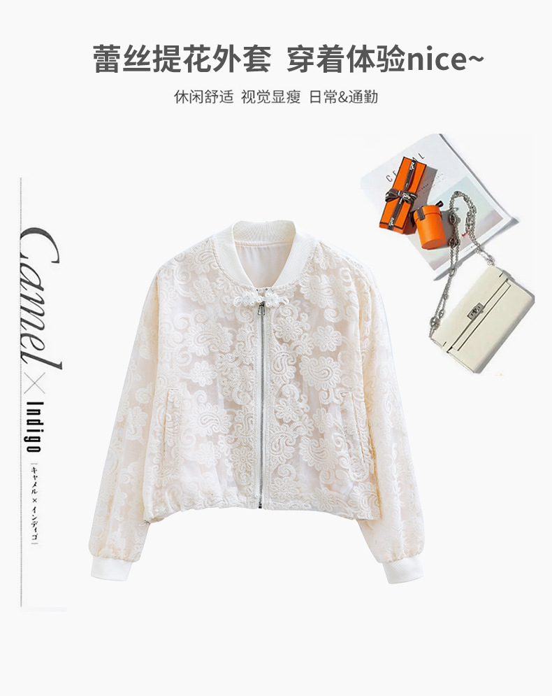 新中式国风蕾丝刺绣外套女2024新款春夏小个子短款防晒衣薄款上衣详情5