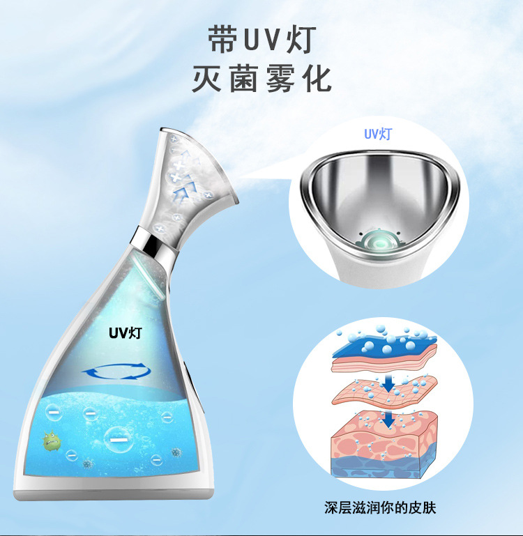 Face steaming instrument pic 5