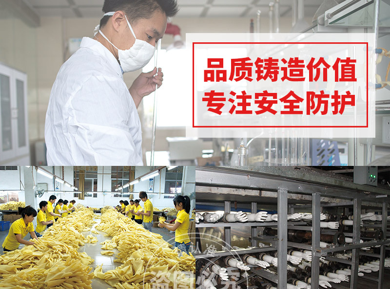 东方红胶手套橡胶洗车清洁洗碗手套 工业牛筋手套加厚防滑防酸碱详情18