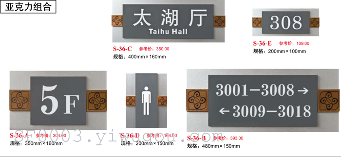 High-end acrylic hotel house numbers, hotel private room signs, room signs, department signs pic 19