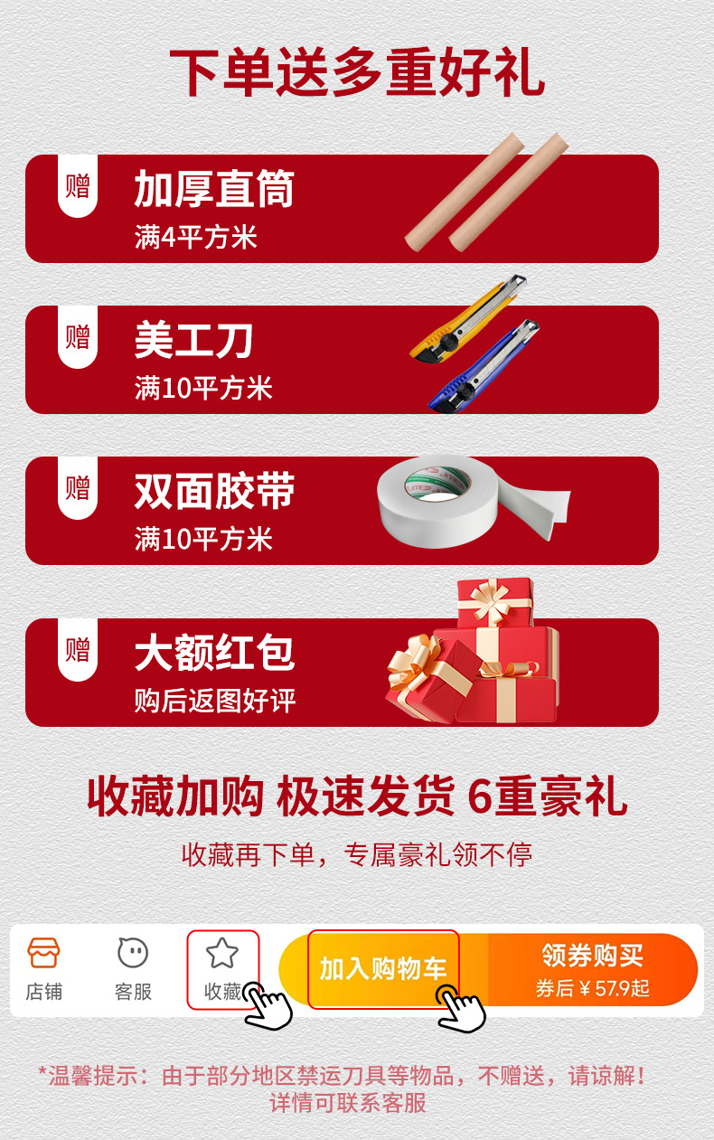 地板革 pvc塑胶地板胶水泥地加厚耐磨商用工程革自粘地板贴 地胶详情5