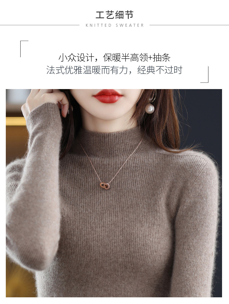 一线成衣半高领纯羊毛打底衫女士秋冬内搭修身针织衫长袖短款毛衣详情10