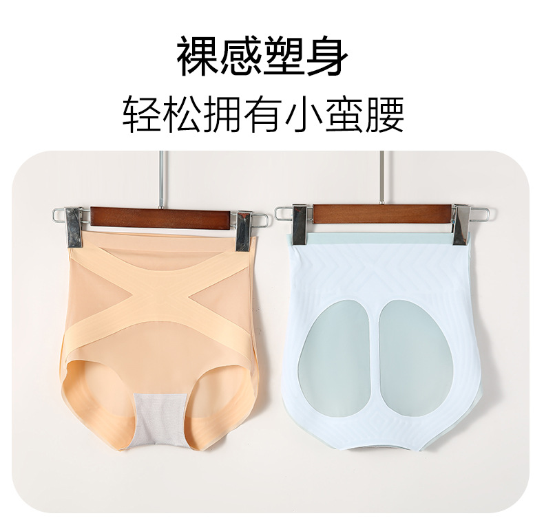 7A抗菌果冻胶无痕低腰收腹裤双层交叉收腹提臀护腰超薄透气安全裤详情8