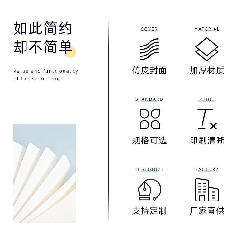 Simple A5 strap notebook with logo printing, high appearance level, business office thickened notebook customization factory batch pic 2