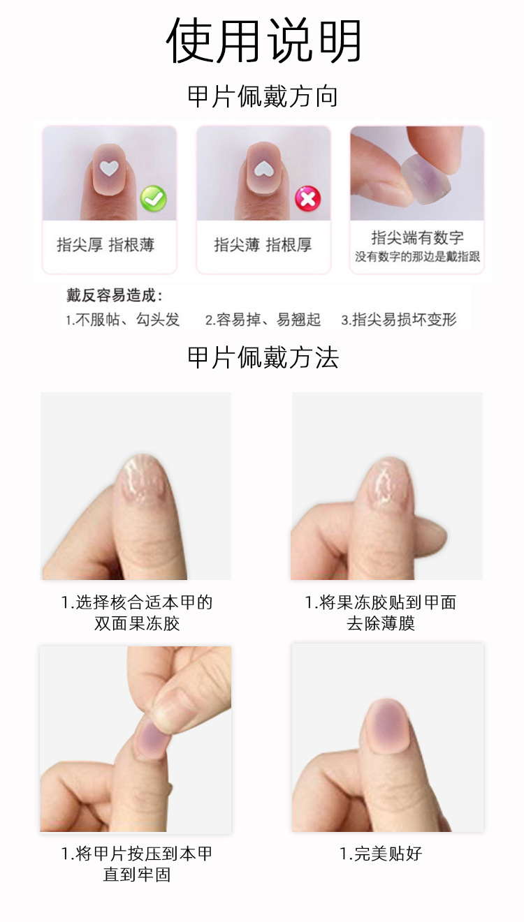 Wearable nail Sweet Cool Kroxin Nail Art Ice Transparent Gray Heart Black and White Starlight Wearable Nail Short style wholesale nail clips pic 7