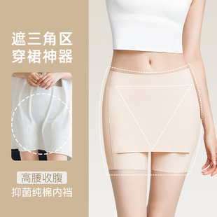 无痕内裤女士内裤无痕提臀高腰冰丝三角裤亲肤透气防夹臀抗菌桑蚕详情9