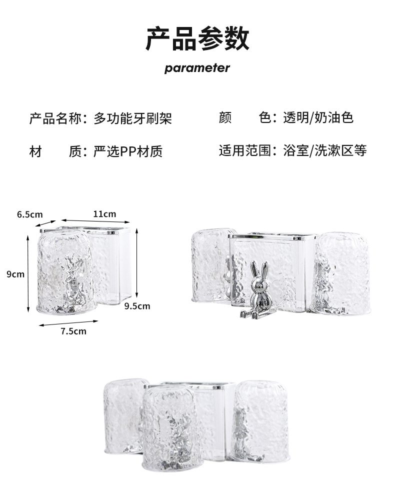 Little Rabbit Toothbrush Stand, electric toothbrush without drilling holes, toothbrush cylinder storage rack, couple mouthwash cup, wall-mounted brushing cup hanging rack pic 9