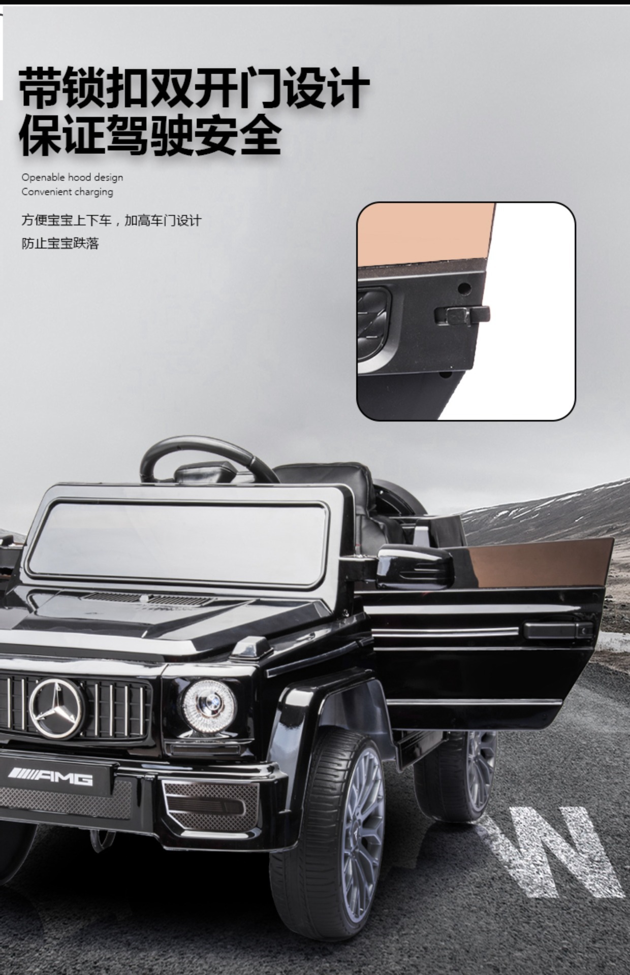 儿童电动车大g四轮可坐人宝宝遥控玩具车男女孩周岁礼物越野汽车详情17