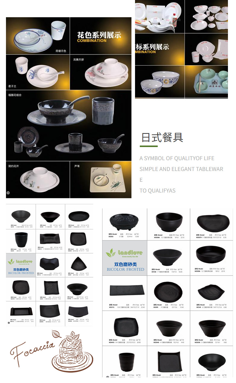 A5密胺盘仿陶瓷盘快餐盘蛋糕盘白色盘子可批发详情3