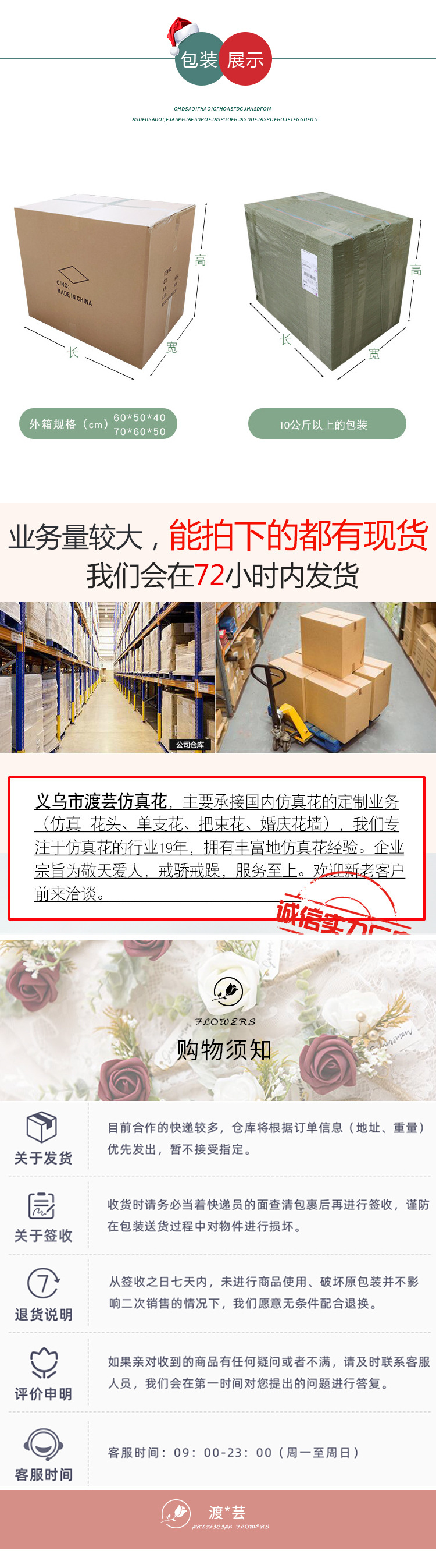 仿真松针木桩 亚马逊圣诞节浆果装饰圣诞树家居摆件人造松针树详情4