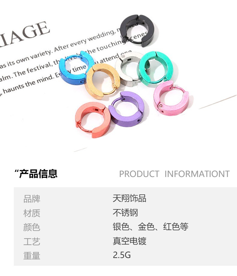 日韩版潮男耳环需耳洞耳骨钉撞色糖果色耳钉男耳夹时尚潮流耳饰品详情6