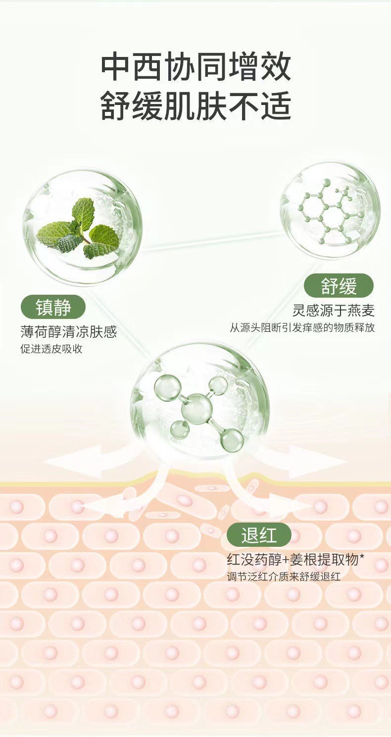 Runben Mosquito Bite Relief and Itch Relief Stick for Children, Pregnant Women, Mosquito Bites, Zicao Ointment, Baby Mosquito Bite Itch Relief Stick 7g pic 6