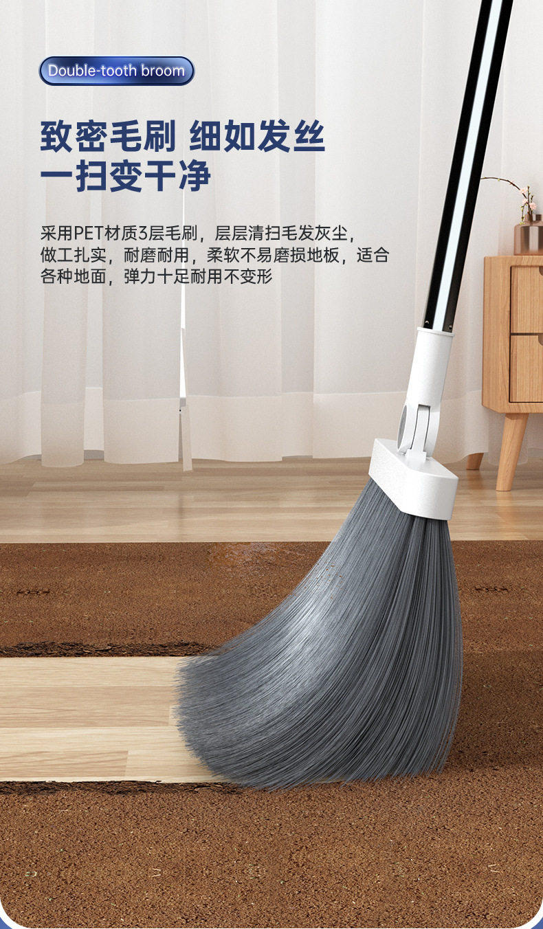 新款折叠扫把套装组合塑料扫帚批发套扫软毛笤帚扫地神器家用撮箕详情5