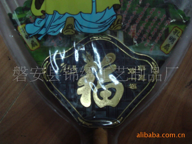 Factory direct sales of Bagua Kongming fans, feather fans, large Zhuge Liang goose feather fans, tourist handicrafts pic 6