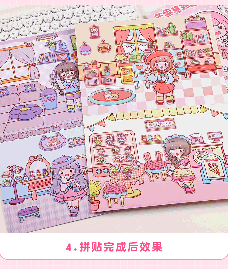 悦真芒果酱安静书泡泡贴纸免裁剪全系列手账贴纸儿童手帐换装贴纸详情7