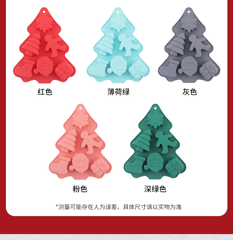 Christmas tree cake mold creative 6-hole silicone cake mold kitchen baking utensils DIY chocolate cake mold pic 14