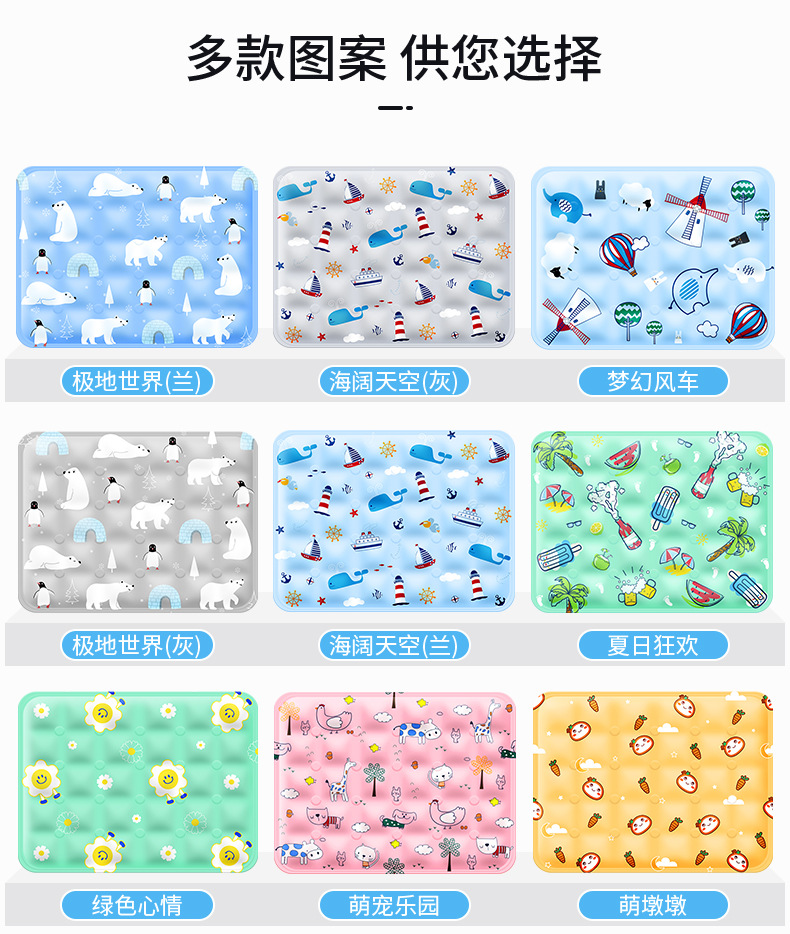 Pet ice MATS, dog mat MATS, summer cat cooling MATS, summer cooling dog supplies manufacturer wholesale pic 21