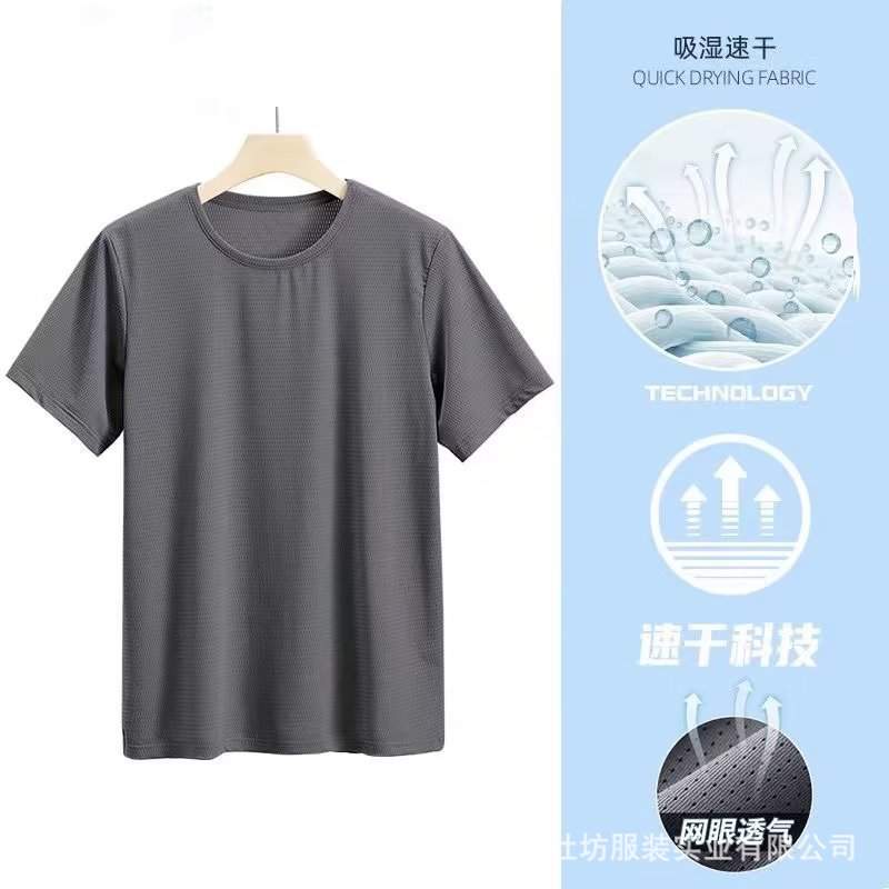 源头厂家2024冰丝滑料纯色半袖运动薄款速干t恤男短袖夏季透气T详情6