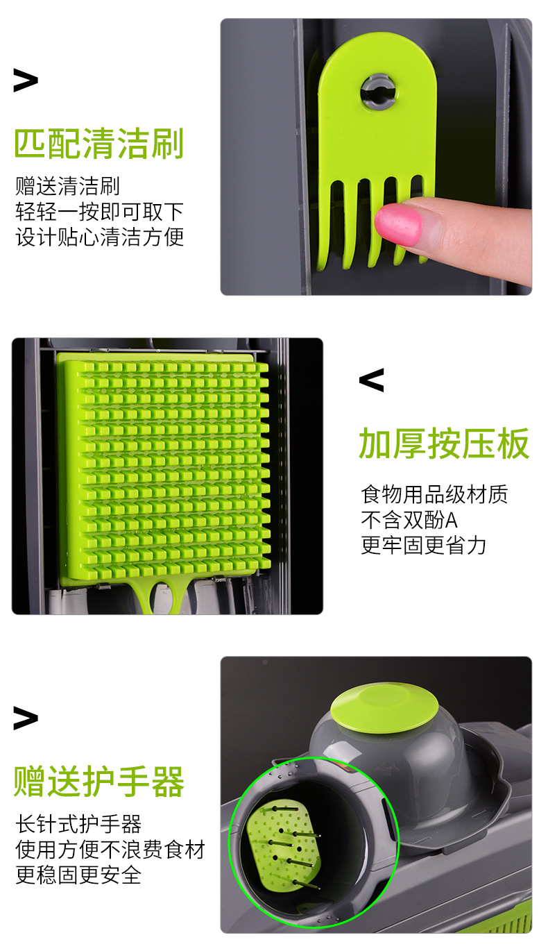 INBODI vegetable cutter with 8 blades and multiple functions, available for cutting potatoes, shredded radishes and potato slices. Supplied by the manufacturer pic 29