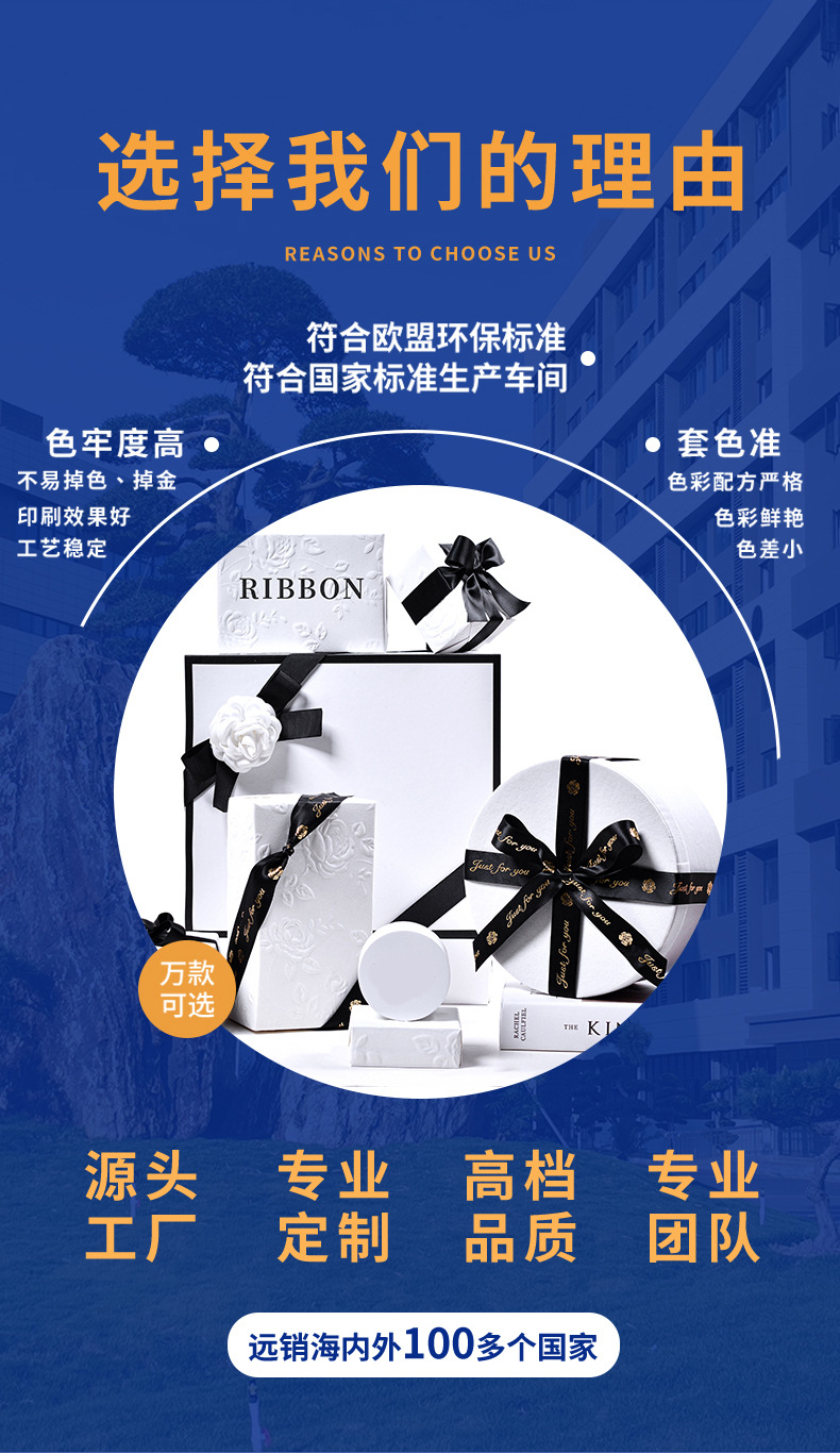 高密度涤纶金边丝带35色可选礼品包装烫金装饰带婚庆服装辅料织带详情2