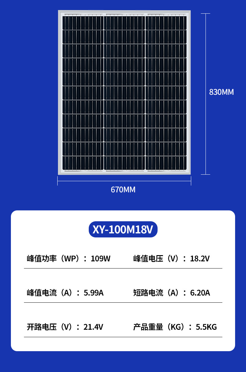 Solar panels: 20W-500W aluminum frame monocrystalline and polycrystalline photovoltaic power generation panels, household 12V - 36V solar panels pic 11