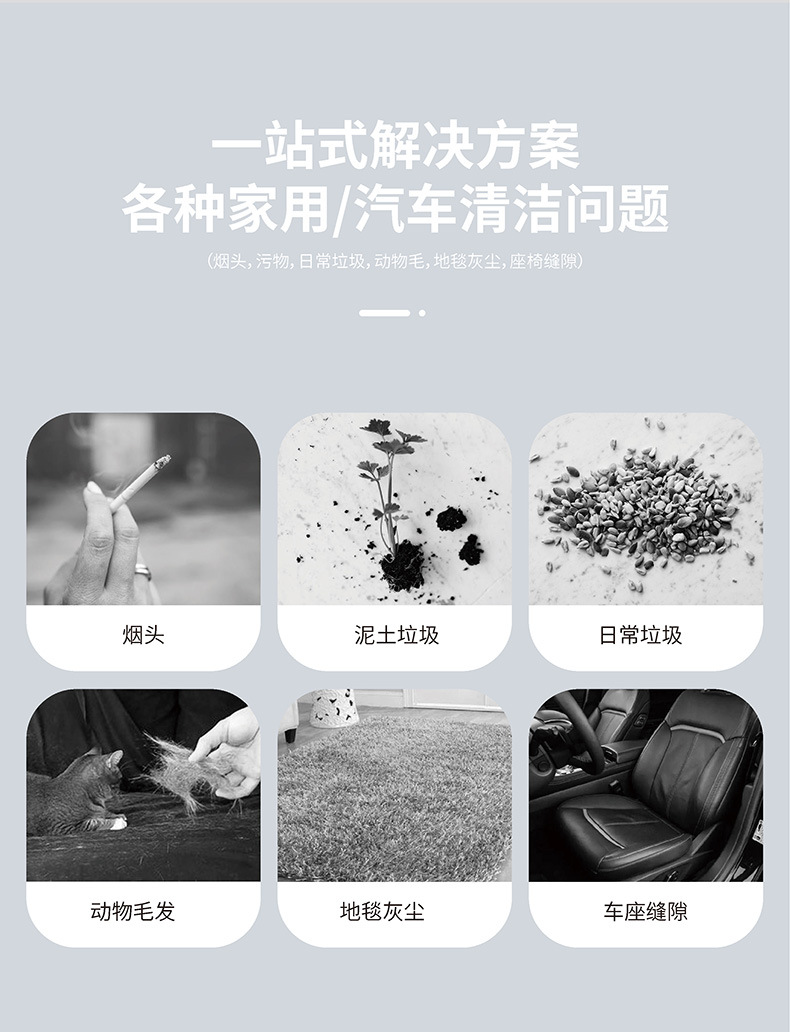 carsun汽车吸尘器12V无线大功率车载USB充电吸尘器家用手持吸尘器详情6